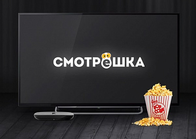 Смотрешка, Дальнереченск Смотрешка, Дальнереченск